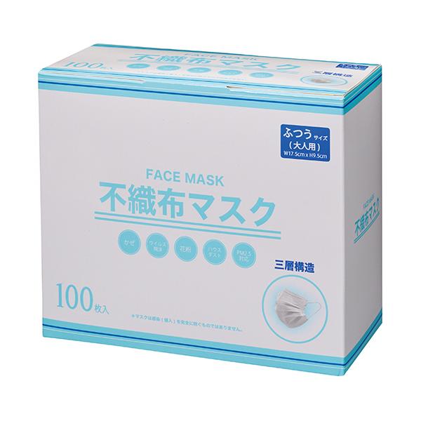 サンクラウド 不織布マスク（三層構造） ふつうサイズ 1箱（100枚