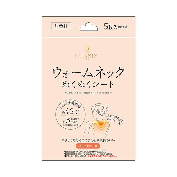 メーカー：日翔　 品番：42809  温首で気分ほぐれる温かさ。　　＜パッケージ裏面＞