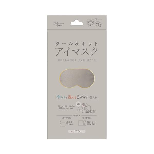 メーカー：日翔　 品番：42817  冷やす＆温めるの2WAYでくり返し使えます。　　＜パッケージ裏面＞※商品の色はスモーキーグレーになります。