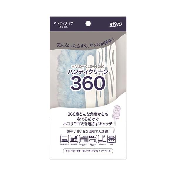 メーカー：日翔　 品番：42847  どんな角度からもふわふわモップがホコリをからめとる！　　＜パッケージ裏面＞