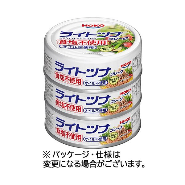 メーカー：宝幸　品番：027600　食塩不使用、オイル不使用のまぐろ水煮です。