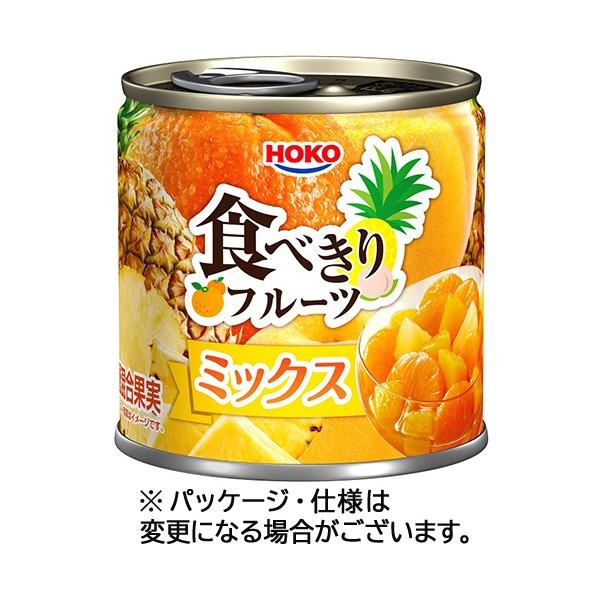 メーカー：宝幸　品番：029024　小容量タイプの缶詰です。