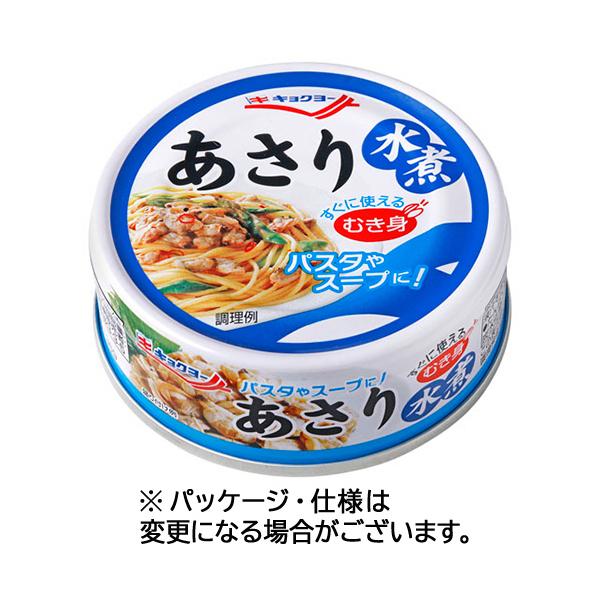 メーカー：極洋　 品番：42089  あさりのむき身を水煮にしました。　　＜パッケージ側面＞＜パッケージ側面＞＜調理イメージ＞