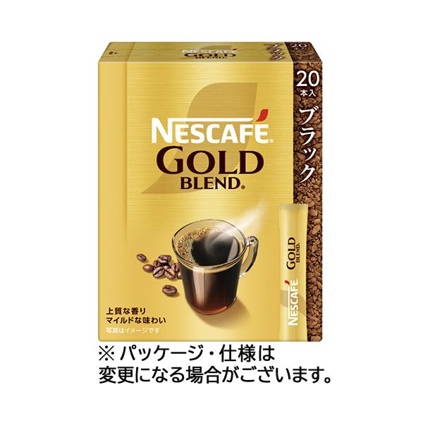 Nestle（ネスレ） ネスカフェ ゴールドブレンド スティック ブラック