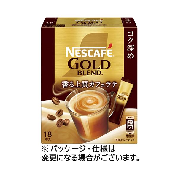 Nestle（ネスレ） ネスカフェ ゴールドブレンド コク深め 香る上質