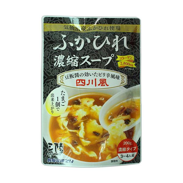 メーカー：ノーブランド　品番：220314　たまご１個でできあがり♪気仙沼産のふかひれを使用。