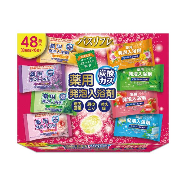 他サイト： ライオンケミカル　薬用発泡入浴剤　バスリフレ　４０ｇ／錠　１箱（４８錠：８種類×６錠）の商品画像