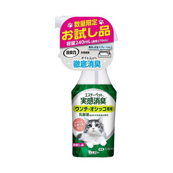 メーカー：エステー　 品番：ST910274  ニオイを元から徹底消臭。　　