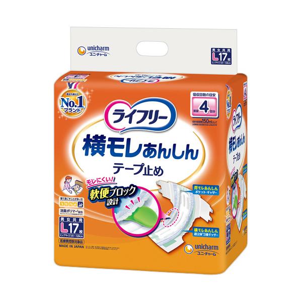 他サイト： ユニ・チャーム　ライフリー　横モレあんしんテープ止め　Ｌ　１パック（１７枚）の商品画像