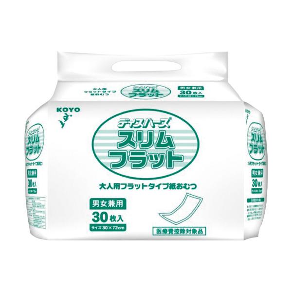 光洋　ディスパース　フラットパッド　スリムフラット　１パック（３０枚）