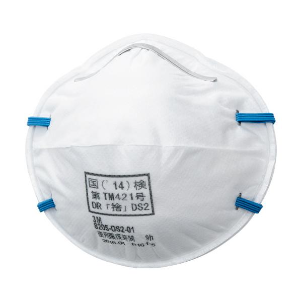 他サイト： ３Ｍ　使い捨て式防じんマスク　８２０５−ＤＳ２　１箱（２０枚）の商品画像