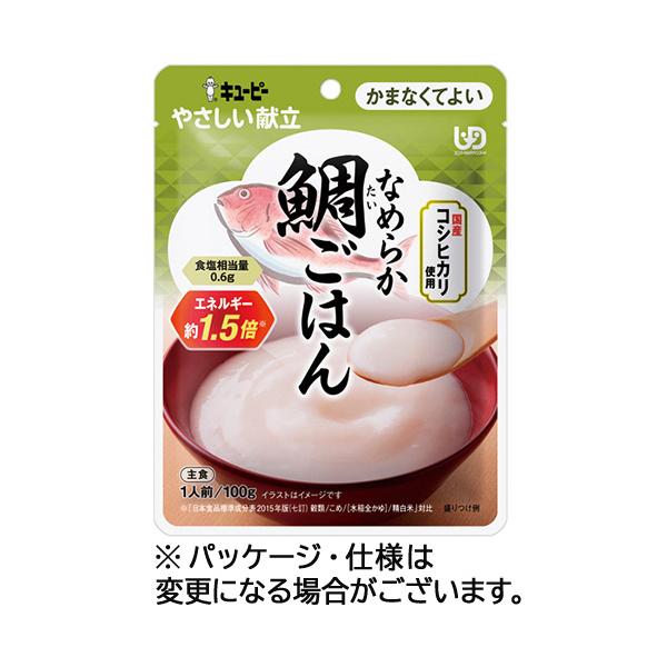キユーピー やさしい献立 なめらか鯛ごはん 100g 1パック