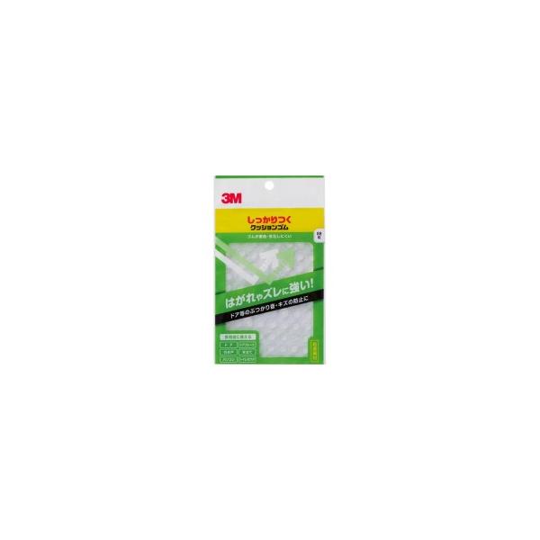 他サイト： しっかりつくクッションゴム　φ８×２ｍｍ　台形　ＣＳ−１０２　１パックの商品画像