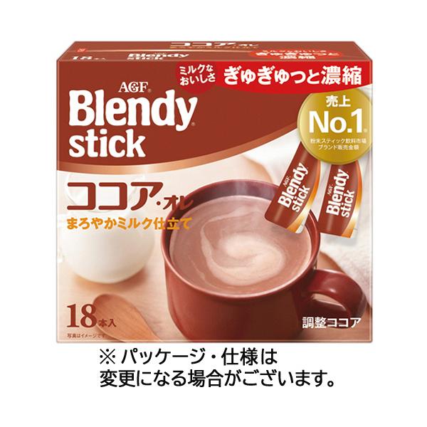 メーカー：味の素ＡＧＦ　品番：888005　ブレンディスティック、スタンダードパック！