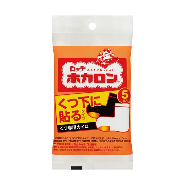 メーカー：ロッテ　 品番：25400  くつ下に貼るカイロ。　　