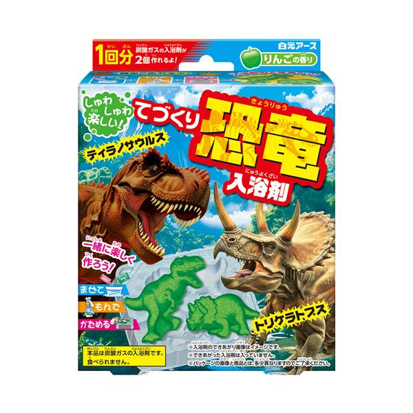 他サイト： 白元アース　てづくり入浴剤　恐竜　りんごの香り　１回分　１パックの商品画像