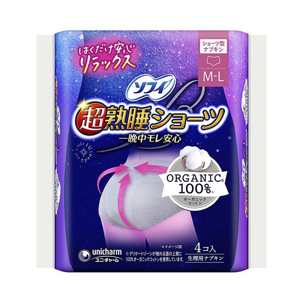 他サイト： ソフィ 超熟睡 ショーツ オーガニックコットン MLサイズ 特に多い夜用 4コ入（生理用品 ショーツ型ナプキン）の商品画像