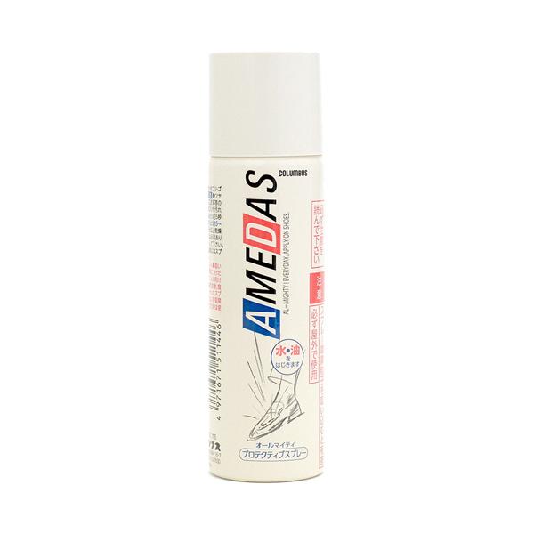 メーカー：コロンブス　 品番：195158  大切な靴を守る。フッ素のパワーでしっかり防水。　　