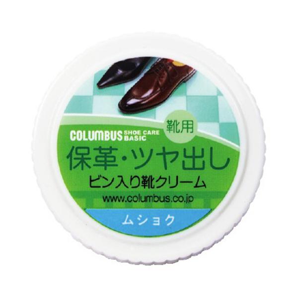 メーカー：コロンブス　 品番：172562  ツヤ革靴に保革・ツヤ出し・補色効果を与えるビン入り靴クリームです。　　