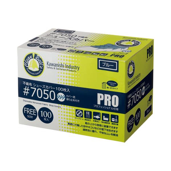 メーカー：川西工業   品番：7050ブル-   靴の上から装着し、靴底に付着した埃やごみが持ち込まれるのを防ぐ。