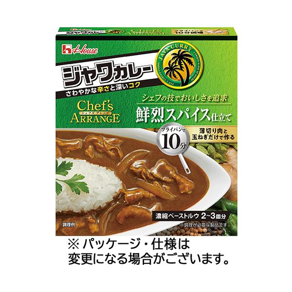 メーカー：ハウス食品　品番：921371　まるでシェフがジャワカレーを使ってアレンジしたようなおいしさのカレーをご家庭で楽しめます。