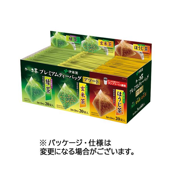 他サイト： 伊藤園　おーいお茶　プレミアムティーバッグ　アソート３種　１箱（６０バッグ）の商品画像