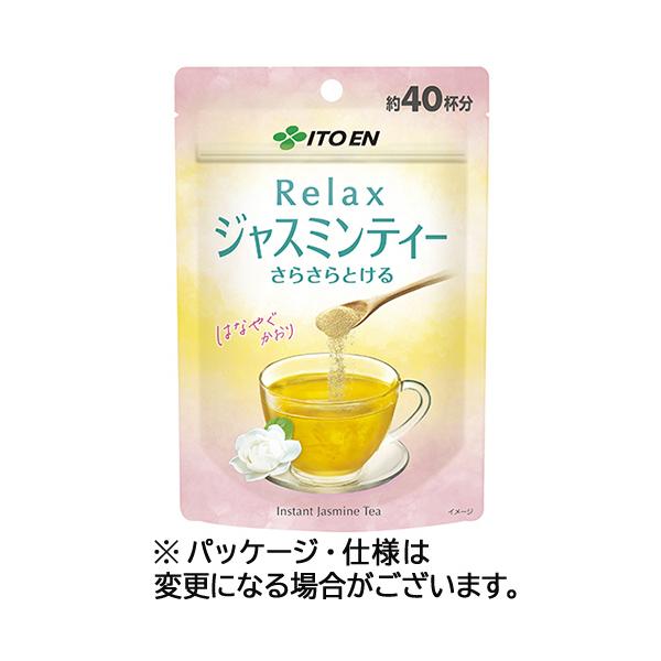 メーカー：伊藤園　品番：65380　香りはなやぐ、インスタントジャスミンティー。