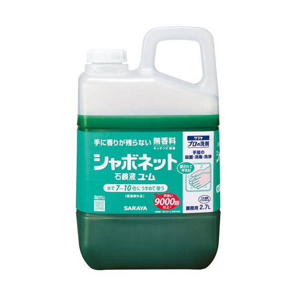 メーカー：サラヤ　品番：50150　香料無添加の石けん液。