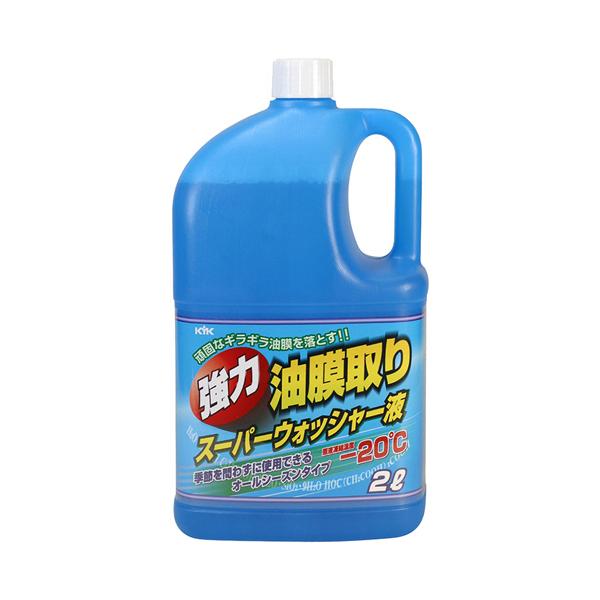他サイト： 古河薬品工業　強力油膜取り　スーパーウォッシャー液　２Ｌ　１７−０２６　１本の商品画像