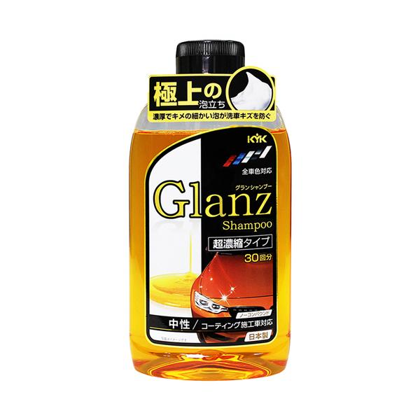 他サイト： 古河薬品工業　グランカーシャンプー　超濃縮タイプ　オールカラー用　６００ｍＬ　２０−６２１　１本（お取寄せ品)の商品画像