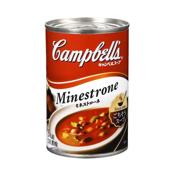 メーカー：キャンベル   品番：647410   色々な野菜と豆にシェルスタイルのパスタも加えたトマトベースのスープです。