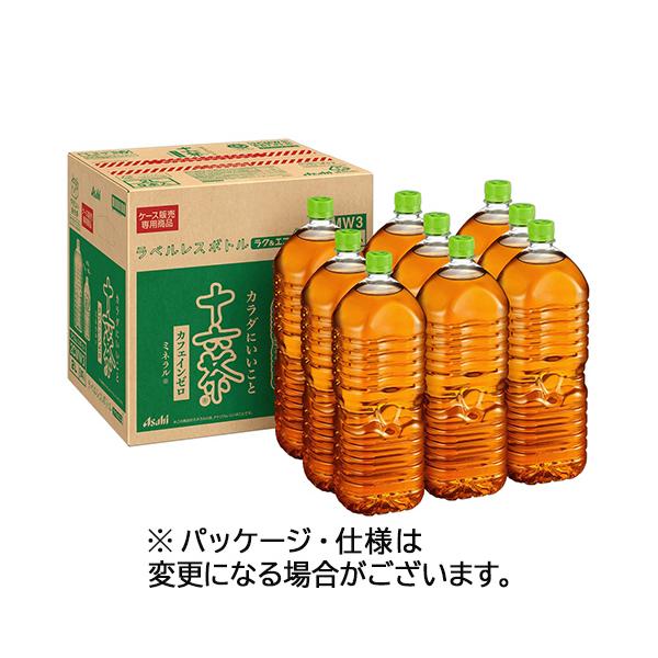 他サイト： アサヒ飲料　十六茶　ラベルレス　２Ｌ　ペットボトル　１ケース（９本）の商品画像
