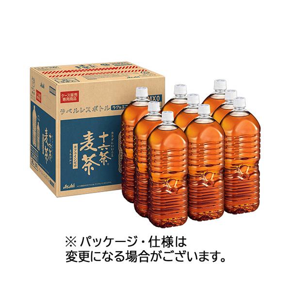 他サイト： アサヒ飲料　十六茶麦茶　ラベルレス　２Ｌ　ペットボトル　１ケース（９本）の商品画像