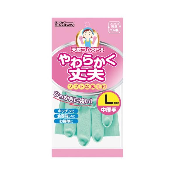 メーカー：ダンロップホームプロダクツ　品番：6787　優れた耐久性の中厚タイプ。