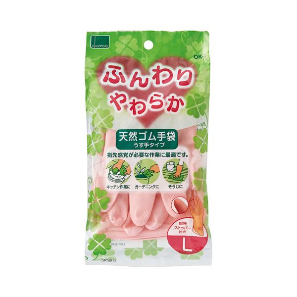 メーカー：オカモト 　品番：OK-1L-P   ふわっとしたはめごこちのやわらか天然ゴム手袋。　　＜指先＞