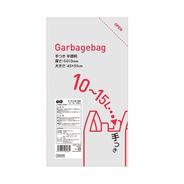 メーカー：オリジナル 　品番：TG-H10T   【高密度ポリエチレン（カサカサ）】運べて便利！結べて便利！マチ付だから保存袋としても便利！　　口が結べて、持ち運びが簡単。