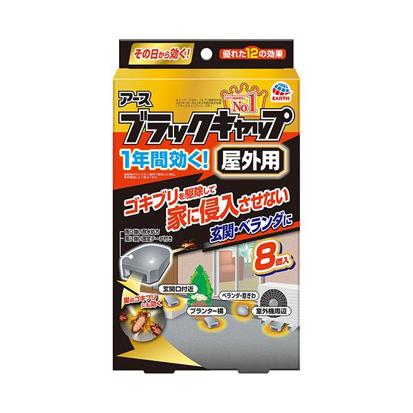 メーカー：アース製薬　品番：282039　様々なシーンに対応。プロが使う速効成分「フィプロニル」配合。