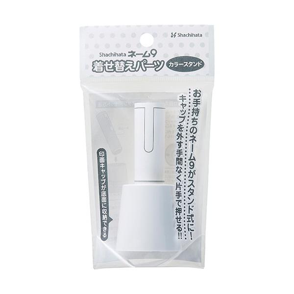 カラー 印鑑 シヤチハタの人気商品 通販 価格比較 価格 Com