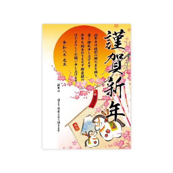 メーカー：ササガワ　 品番：29-5406  感謝の気持ちをこめて新年のご挨拶を。お正月の休みに、会社や店舗などに掲示する年賀ポスターです。　　＜使用イメージ＞