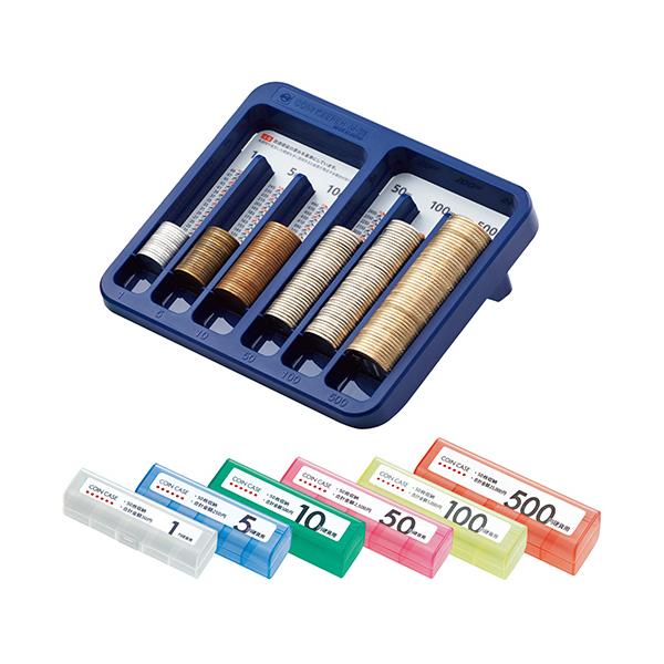 メーカー：オープン工業　 品番：M-33  コンパクトでせまい場所でも快適なコインキーパー。金額と枚数をひと目で計数。　　※画像はイメージです。