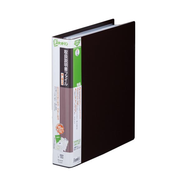 メーカー：キングジム 　品番：2635-BR   【差替式】ポケットの差し替え・追加が簡単な、４穴リング式とじ具を採用。　　＜使用イメージ＞<br>商品は茶色になります。