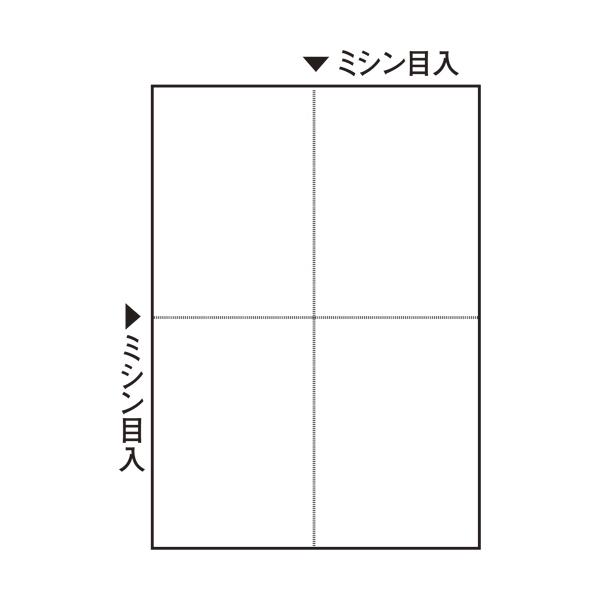 TANOSEE ミシン目入り用紙 （白紙・Ａ４） ４分割・穴なし １冊