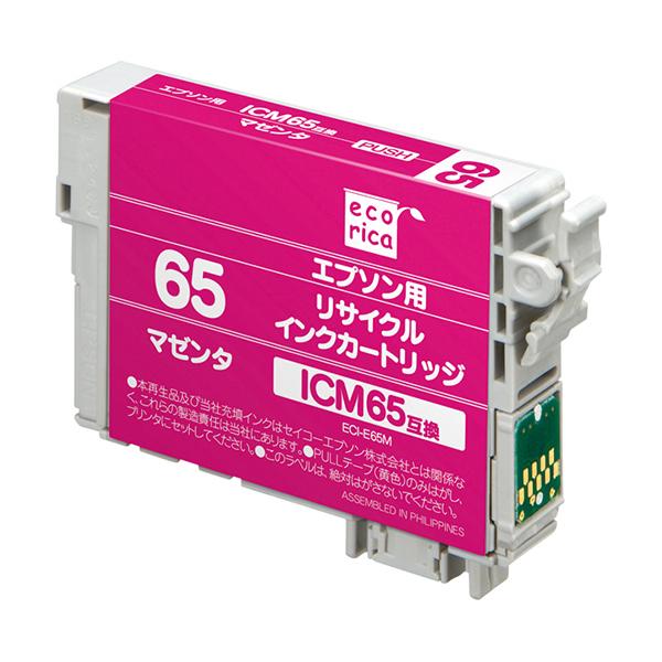 エコリカ　リサイクルインクカートリッジ　マゼンタ（顔料）　［エプソン：ＩＣＭ６５互換］　ＥＣＩ−Ｅ６５Ｍ　１個