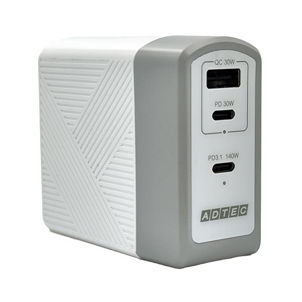 アドテック　ＰＤ３．１対応　ＡＣ充電器　１４０Ｗ　Ｔｙｐｅ−Ｃ×２／Ｔｙｐｅ−Ａ×１　ホワイト　ＡＰＤ−Ａ１４０ＡＣ２−ＷＨ　１個（お取寄せ品)