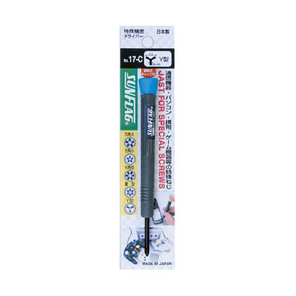 新亀製作所　特殊精密ドライバー　Ｙ型　ＮＯ１７Ｃ　１本（直送）