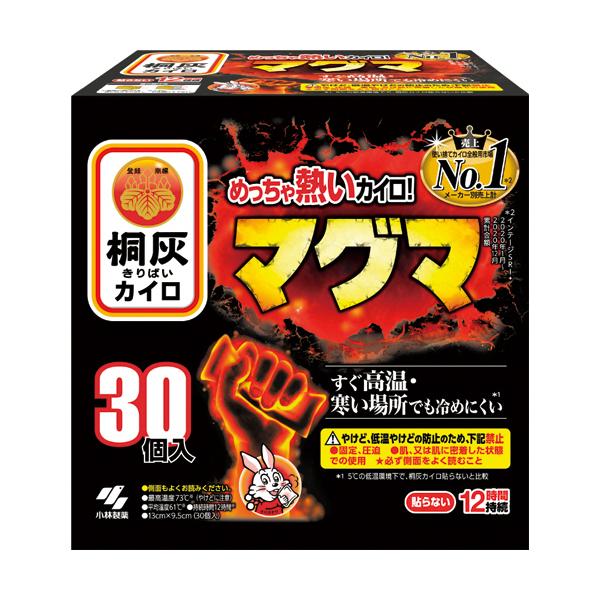 使い捨てカイロ ランキングtop72 人気売れ筋ランキング Yahoo ショッピング