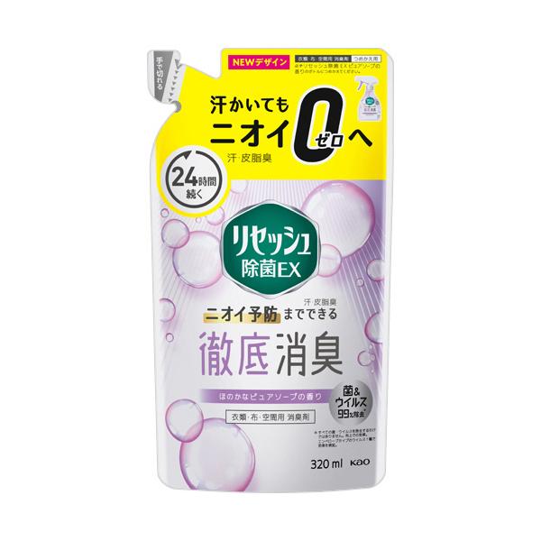 他サイト： 花王　リセッシュ　除菌ＥＸ　ピュアソープの香り　つめかえ用　３２０ｍｌ　１パックの商品画像