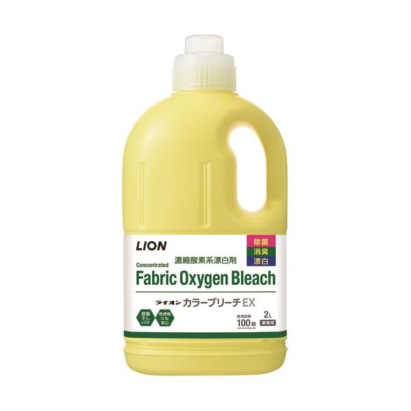 品番：LHLCBC2   ニオイ対策に高い除菌力！　　