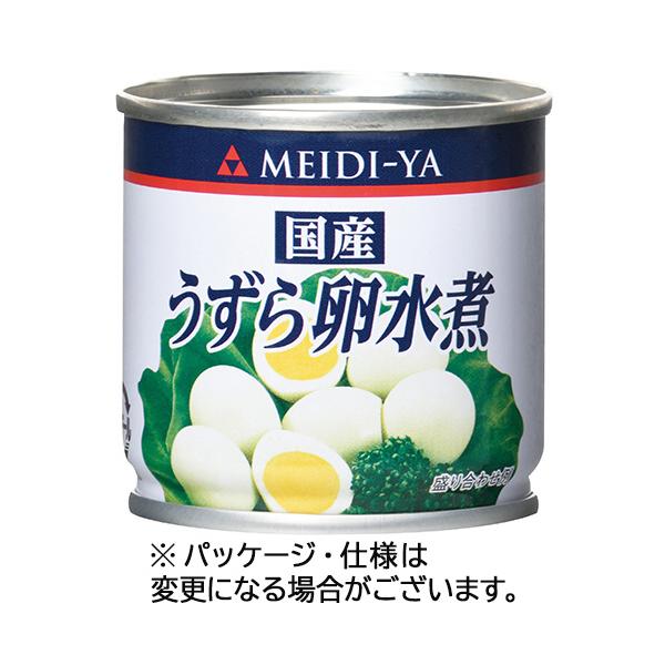 メーカー：明治屋 　品番：972431   国産うずら卵　　