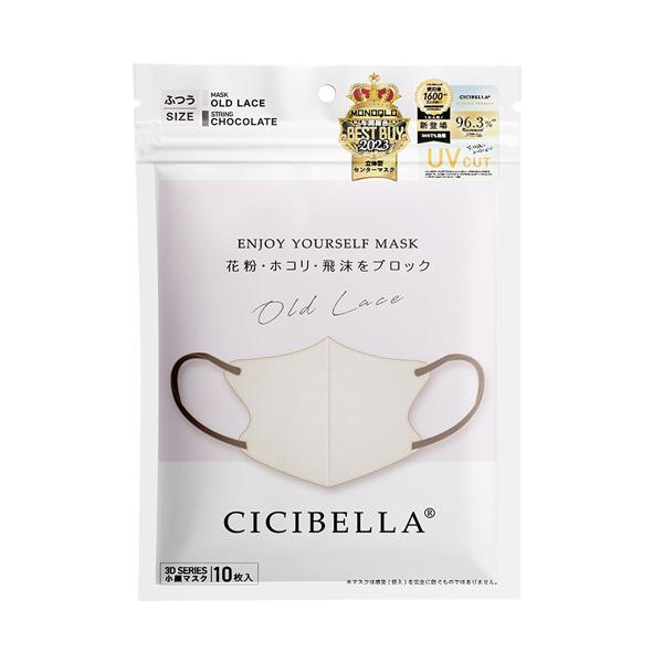 ラベラ CICIBELLA 3Dマスク Cタイプ オールドレース